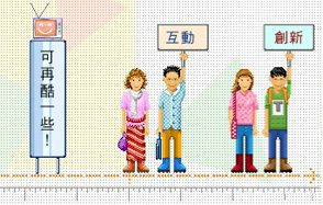 【牛幫學生探員作品 students】 【牛幫學生探員作品 students】